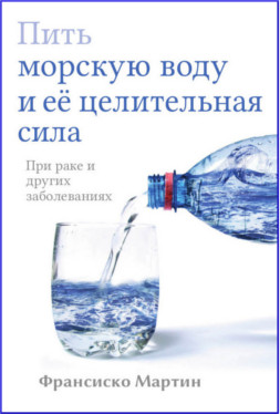 portada libro en ruso